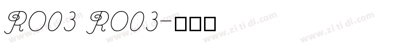 RO03 RO03字体转换
